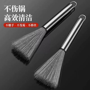 Cepillo de limpieza antiarañazos de acero inoxidable con mango largo para utensilios de cocina y protección de superficies de vajilla - Product Image 5