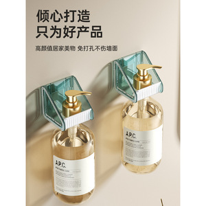 Support mural pour gel douche de salle de bain, distributeur de savon sans perçage, forme triangulaire, design durable - Product Image 4