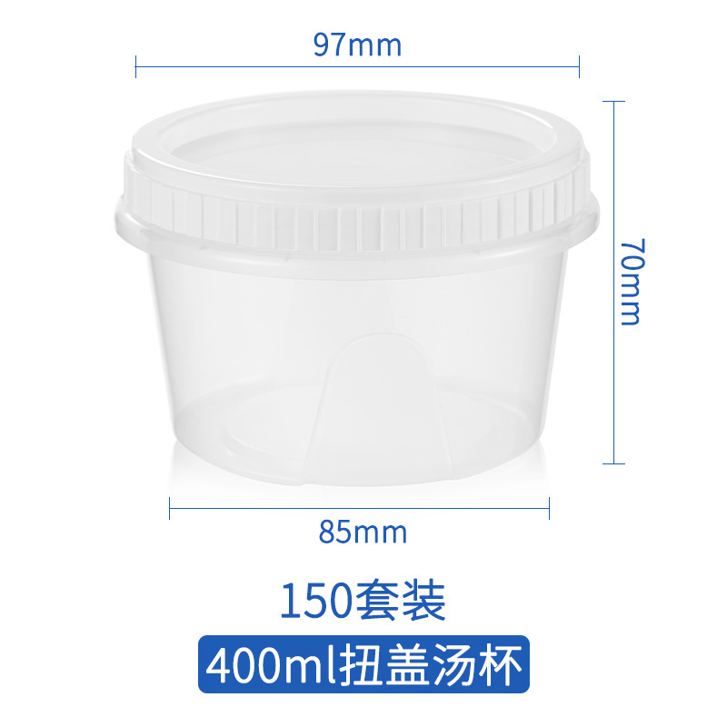 Tasse à soupe 400 twist-top avec couvercle blanc (lot de 150)