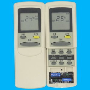 Télécommande de climatiseur à perles de cristal KFR-25GW C D E 16x5.8x1.8cm Code fixe Beige - Product Image 3