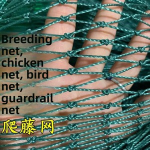 <span class=keywords><strong>Filet</strong></span> de pêche multifilament vert en nylon/polyester pour pisciculture, fabrication en usine - Product Image 2