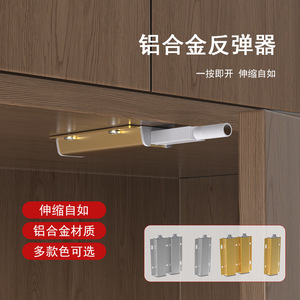 Charnière magnétique à bouton-poussoir pour porte d'armoire en alliage d'aluminium, simple ou double, argentée ou dorée, quincaillerie moderne et simple pour armoire - Product Image 4