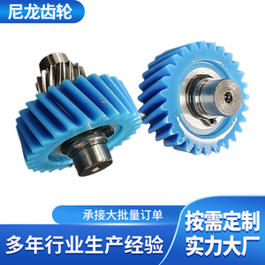 Engranaje de Nylon Mc Personalizado, Módulo, Ancho de Diente, Número de Dientes, Nivel de Precisión 1, Azul, Módulo Pequeño, Rueda de Transmisión Industrial - Product Image 5