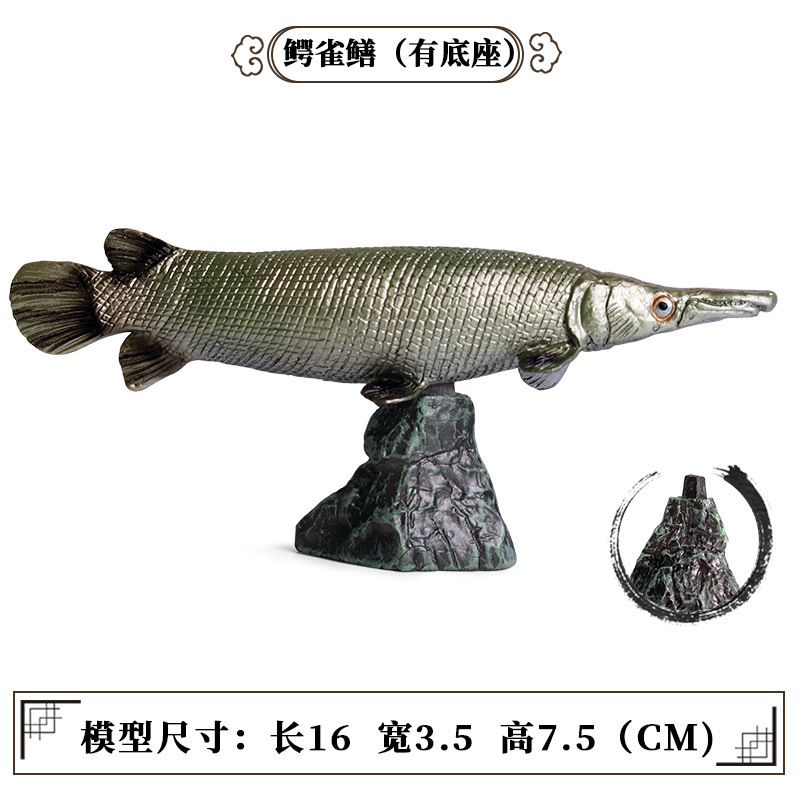 M-1152 Gar alligator [0,086 kg]