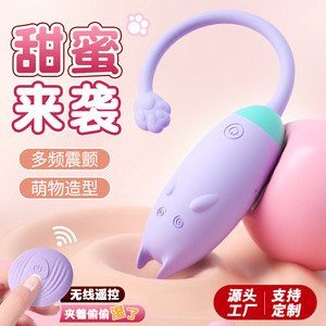 LaiLe Cat <b>Remote</b> <b>Control</b> Vibrating <b>Egg</b> for Women, Suitable for Outdoor Masturbation, High-Intensity Orgasm, SM Toys, Adult - Product Image 4