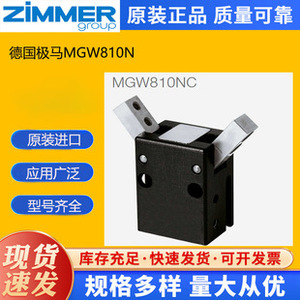 Pinza Robótica Zimmer GH76100 de Doble Acción y 2 Garras, Herramienta de Automatización Industrial - Product Image 3