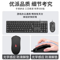 ViewSonic Cu1500 White Wired Keyboard Dan Mouse Combo Untuk Rumah Kantor Multimedia Gaming Koneksi Usb