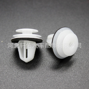 Clip de panneau de seuil de porte Hyundai Kia 82315-2P000 avec rembourrage pour Elantra Tucson Sonata - Product Image 2