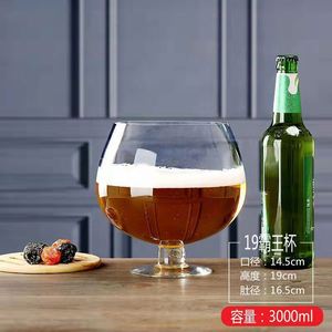 Chope à bière géante multifonctionnelle en verre, design vintage, pour fêtes et usage domestique, vente en gros pour fabricants - Product Image 4