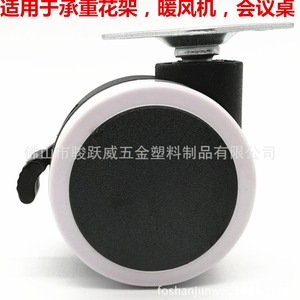 Rueda Plana Junyuewei de 50 mm con Freno, Rueda Giratoria Silenciosa para Muebles, Capacidad de Carga de 40 kg - Product Image 2