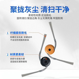 Cepillo lateral Roborock P20, pieza de repuesto de plástico de 73mm para aspiradora robótica, uso doméstico - Product Image 3