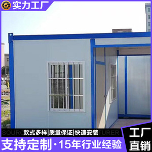 Stainless Steel Container Door Access Booth Easy Installation <b>Security</b> Station - Product Image 4
