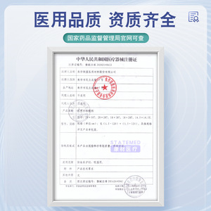 Pansements en gaze médicale League 6x8cm stériles, stérilisés à l'oxyde d'éthylène - Product Image 5