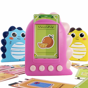 子供男の子イードイスラム教徒の人形学習タブレット教育玩具赤ちゃんのためのイスラムのおもちゃ - Product Image 1