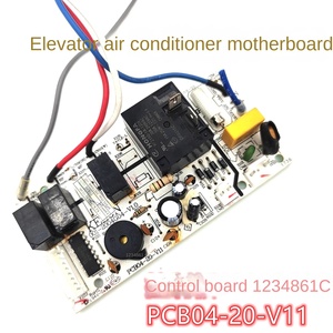 Guangzhou <span class=keywords><strong>Langhe</strong></span> Ascensor Panel de aire acondicionado Pantalla de deslizamiento Control remoto Fuente de alimentación Tablero principal - Product Image 6