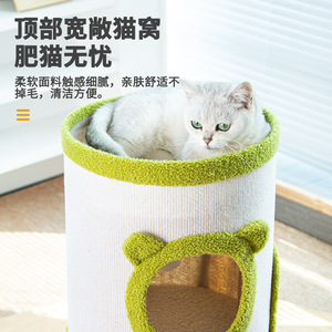 Rascador para gatos duradero y sin desprendimiento de material, cama para gatos, estructura para trepar para gatos, cubo de sisal integrado, suministros para rascadores de gatos - Product Image 2