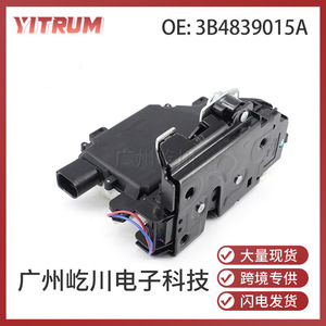 ตัวกระตุ้นล็อคประตูหลังซ้าย Volkswagen Audi รุ่น 3B4839015AN อะไหล่ทดแทนใหม่ - Product Image 5
