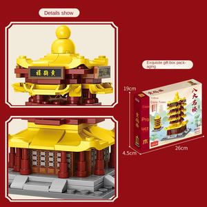Bloques de Construcción de Plástico ABS Compatibles con la <span class=keywords><strong>Torre</strong></span> del Grano Amarillo, Estilo Chino, Arquitectura Antigua, <span class=keywords><strong>Torre</strong></span> Yueyang, Juguete DIY, Vista de Calle - Product Image 5