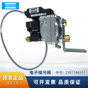 Valve de vidange électronique Atlas Copco 2901146551 pour pièces de compresseur d'air - Product Image 5