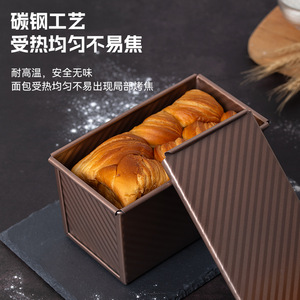 Carbon Steel Corrugated Non Stick Bread Mold <b>With</b> <b>Lid</b> Rectangle Baking Loaf Pan Home Oven Tool - Product Image 2