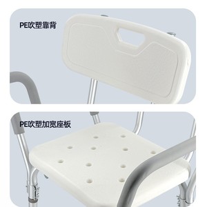 Chaise de douche Jiaxin en alliage d'aluminium antidérapante avec dossier pour personnes âgées et femmes enceintes, équipement de sécurité pour la salle de bain - Product Image 1