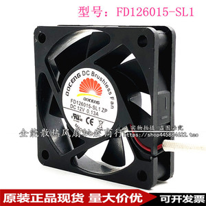 Ventilateur sans balais Doceng Dc 6015 Fd126015 Sl1 12V 0.13A pour PC - Product Image 2