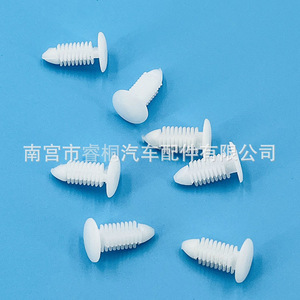 Clips de hayon en plastique Shuangxuan pour Jeep Cherokee 213 2500 2700 Baic Knight Fukang - Product Image 4