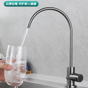 Robinet purificateur d'eau en acier inoxydable 304, monocommande, à poser sur comptoir, avec cartouche céramique minimaliste, installation facile - Product Image 1