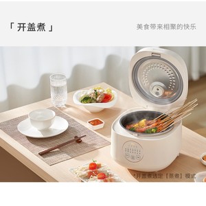 Wahin Rice Cooker 3L Mini cuiseur à riz électrique multifonction pour 1-2 personnes avec fonction de réservation couleur abricot clair - Product Image 2
