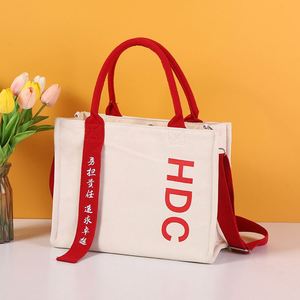 Sac en toile personnalisé avec logo, vente en gros d'usine, sac fourre-tout vierge de haute qualité avec ruban publicitaire, sac en coton personnalisé - Product Image 1