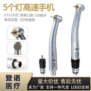 หัวกรอฟันความเร็วสูงพร้อมไฟ LED 5 ดวง สีเงิน สำหรับการผ่าตัดช่องปาก ได้รับการรับรองมาตรฐาน CE - Product Image 5