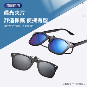 Sunglasses <b>Clip</b>-On Polarized UV400 Black <b>Frame</b> Resin Lens Women's Square Style - Product Image 2