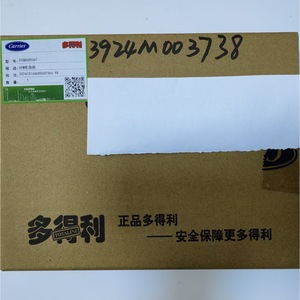 Carte de commande de compresseur Carrier 32GB500362SPM CEPL130537-05-R Pièce d'origine pour climatiseur - Product Image 3