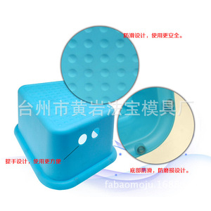 Plastic Step <b>Stool</b> Mold <b>For</b> Children <b>Bathroom</b> Kitchen Non Slip Home Use Injection Molding Multiple Parting Surfaces - Product Image 3