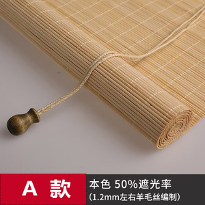 Venta al por mayor de cortinas de bambú antioxidantes, persianas de bambú natural, cortinas enrollables de <span class=keywords><strong>caña</strong></span>, cortinas enrollables para ventana, Cortina de Bambú - Product Image 3