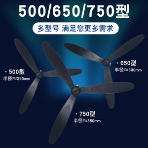 Aspas de Ventilador Industriales 500/650/750, Montaje en Piso/Pared, Motor de CA, Control Mecánico, Aspas de Plástico/Aluminio, Universales para Ventiladores - Product Image 4