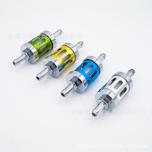 Vehículos Todoterreno ATV y Go-Karts con Carcasas Protectoras para Filtros de Aceite con Mecanizado CNC Visible - Product Image 2
