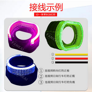 FANKAI 5D RGB Aluminum Integrated Angel Eye LED Headlight Lenses 2.5/3-Inch <b>Daytime</b> <b>Running</b> <b>Light</b> Strip APP Control - Product Image 4