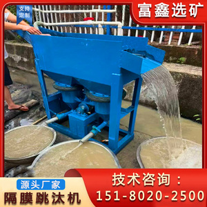 Máquina de Diafragma para Laboratorio, Separador por Gravedad de 380 V para Procesamiento de Minerales - Product Image 5
