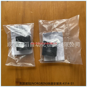 Norgren 4314-51 Quick Connect Mounting Clamp For <b>Pneumatic</b> <b>Tools</b> - Product Image 5