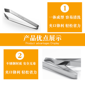 Pinzas promocionales de acero inoxidable en forma de U para desplumar plumas, pinzas para pelo de cerdo, pinzas para espinas de pescado, pollo - Product Image 2