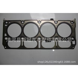 ปะเก็นฝาสูบ 80 มม. SG268 สำหรับซ่อมแซมเครื่องยนต์ - Product Image 1
