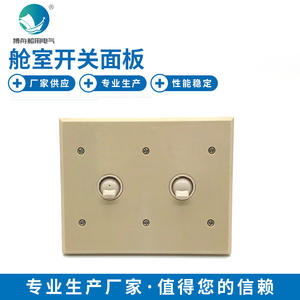 Panneau de commutation d'alimentation doré 793062, panneau de commutation de cabine pour matériel marin - panneau de prise - Product Image 5