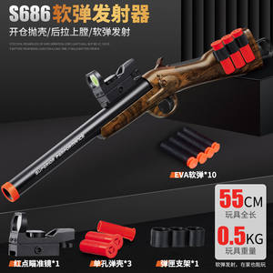 Dropshipping Shopify: Juguete Lanzador de Balas Blandas con Expulsión de Casquillos, Estilo Doble Cañón de Acción de Bomba con Mira Táctica - Product Image 6