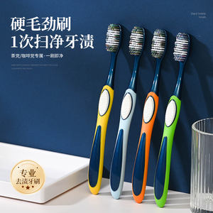 Cepillo de Dientes para Adultos de Bajo Costo Directo de Fábrica, Cerdas Medianas Duras, Eliminación Eficaz de Manchas, Venta al Por Mayor OEM - Product Image 4