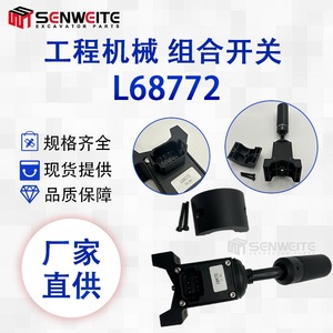 สวิตช์ควบคุมแบบรวม Genie L68772 24V DC ABS สำหรับรถขุด อะไหล่ IP33 สวิตช์ควบคุมระยะไกล - Product Image 2