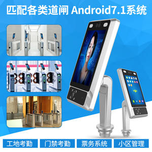 Máquina de Control de Acceso con Reconocimiento Facial Digital, Pantalla de 8 Pulgadas, Lente Dual, Medición de Temperatura, Sistema Integrado Android 10 - Product Image 4