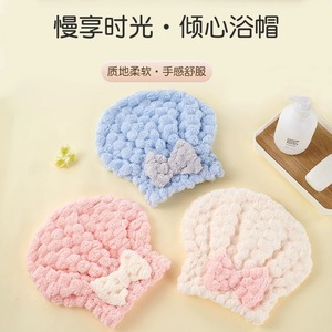 Gorro de Secado de Cabello con Diseño de Nubes Chu Hui, de Felpa Coral, Secado Rápido, Elástico, en Rosa, Blanco, Azul y Gris - Product Image 4