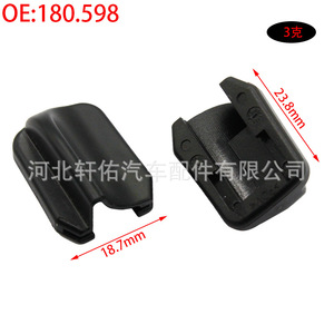 Bras d'essuie-glace 180.598 W52038 pour Renault Mégane Volvo Fiat, essuie-glaces à lame unique en caoutchouc synthétique - Product Image 5