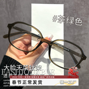 Monturas de Gafas para Mujer Danyang, 146 mm, Ovaladas, con Lentes de PC Anti Luz Azul, Estilo Puente Medio 27103 - Product Image 2